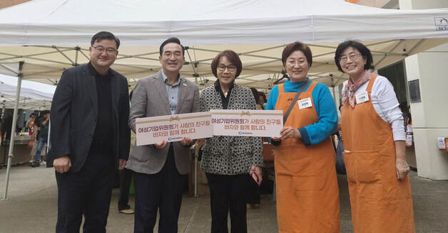 대한상의 여성기업위, 아동·청소년 지원 위한 자선 바자 참여