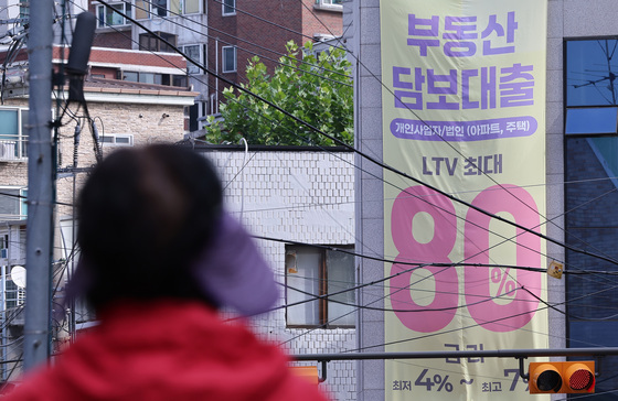 4분기 신용대출 문턱 높아진다…주택대출은 '현 수준 유지'