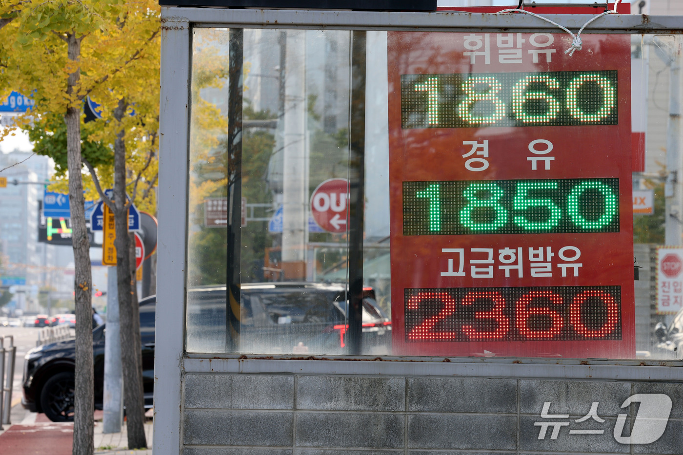 (서울=뉴스1) 이광호 기자 = 전국 주유소 기름값이 23주 연속 하락세를 이어간 25일 서울 도심의 한 주유소에 유가 정보가 표시돼 있다.한국석유공사 유가정보시스템 오피넷에 따르 …