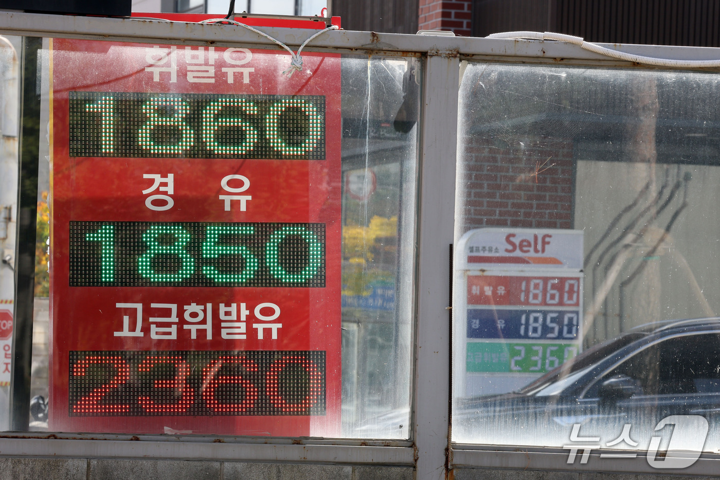 (서울=뉴스1) 이광호 기자 = 전국 주유소 기름값이 23주 연속 하락세를 이어간 25일 서울 도심의 한 주유소에 유가 정보가 표시돼 있다.한국석유공사 유가정보시스템 오피넷에 따르 …