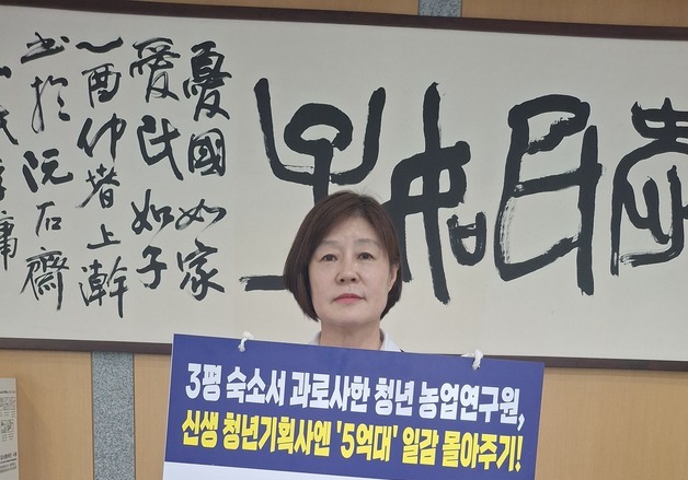 이인숙 도의원 "전북도, 신생 기획사 계약 집중 의혹 철저히 밝혀라"