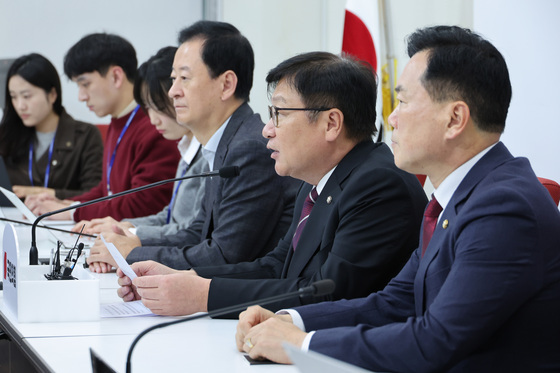 국감 현안 기자간담회하는 정점식 원내대표