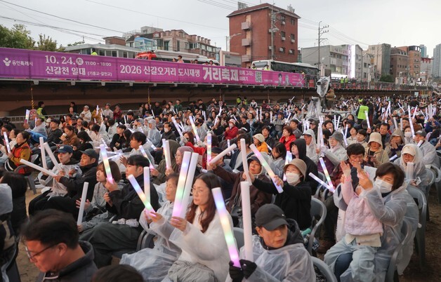 용인 '신갈오거리 축제' 2만3000명 '북적'…도시재생 활력 '쑥'