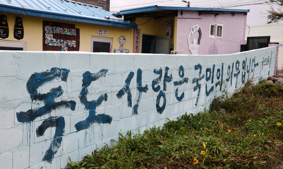 오늘은 독도의 날, 독도 사랑해주세요