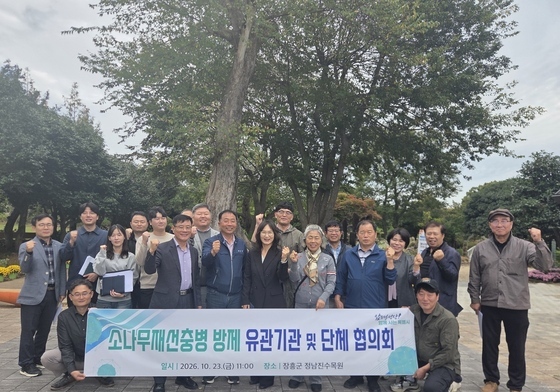 전남광주특별시, 5개 시군구 소나무재선충 특별방제구역 지정 추진