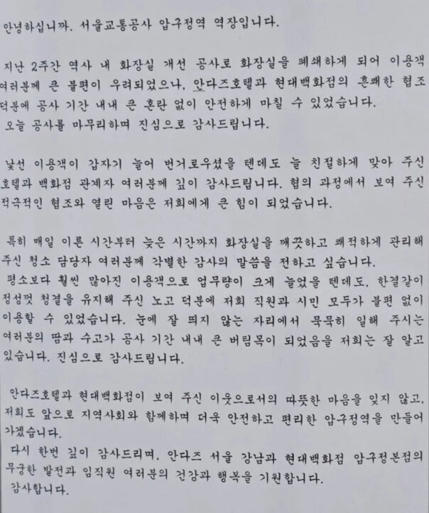 본문 이미지 - 온라인 커뮤니티