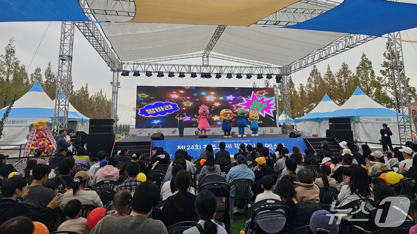 본문 이미지 - '발효, K-FOOD의 미래'를 슬로건으로 지난 22일부터 전주월드컵경기장 일원에서 개최되고 있는 '제24회 전주국제발효식품엑스포(IFF 2026)'가 성황리를 이루고 있다.(전북바이오융합산업진흥원 제공. 재판매 및 DB 금지)2026.10.25/뉴스1