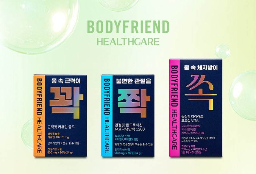 본문 이미지 - 바디프랜드 헬스케어 라인업(바디프랜드 제공)