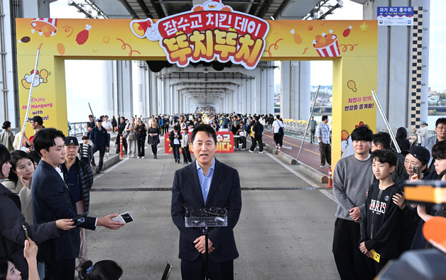 [동정]잠수교 찾은 오세훈 "한강 보행전용교, 서울 명물 탄생 기대"