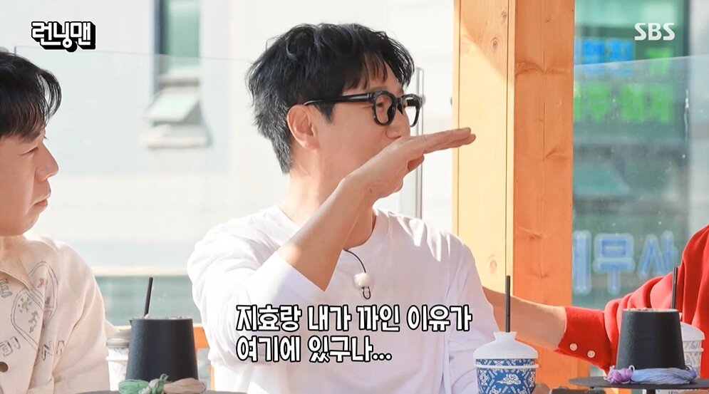 본문 이미지 - SBS '런닝맨' 갈무리