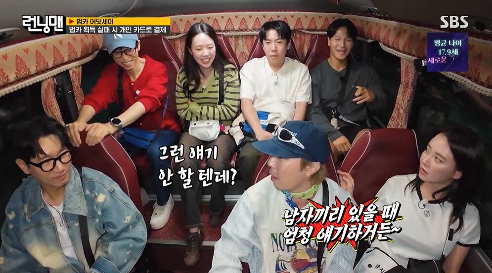 본문 이미지 - SBS '런닝맨' 갈무리