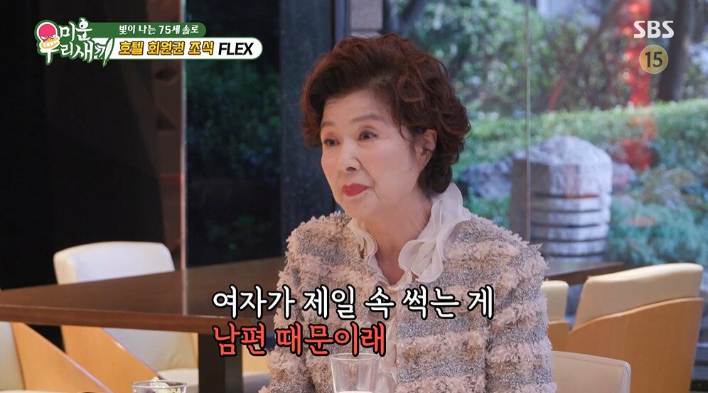 본문 이미지 - SBS '미운 우리 새끼' 갈무리