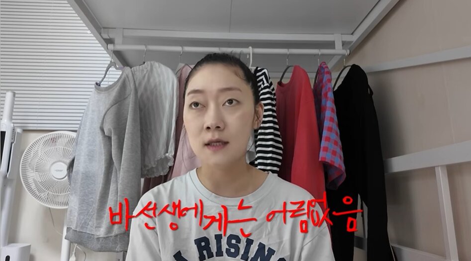 본문 이미지 - 박경혜 유튜브 '경혜볼래' 캡처