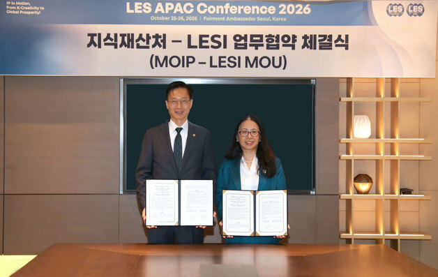 지식재산처, 국제라이선싱협회와 IP 거래·사업화 협력 협약