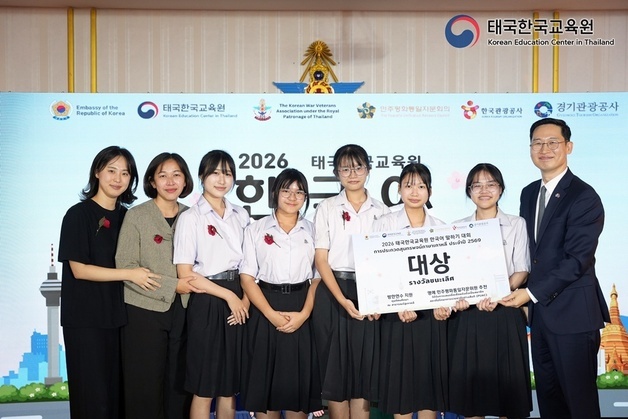 태국 한국어 우수 학생 10명 방한…한국전쟁 참전용사 만난다
