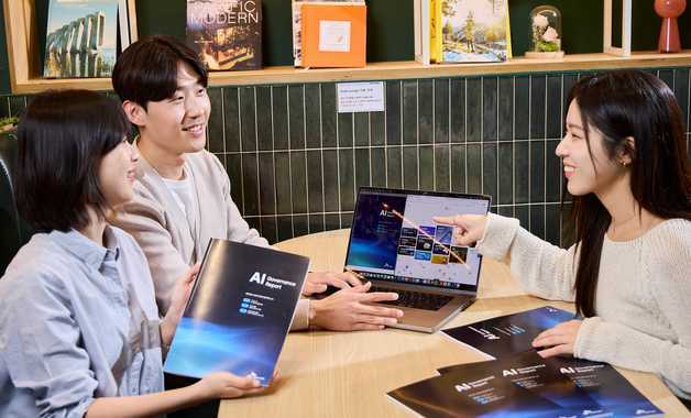 SKT, 'AI 거버넌스 리포트' 발간…AI 신뢰 경영 강화