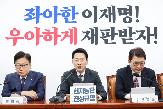 올공 투표지 임의 검증에 장동혁 참관…국힘, 김태규 등 40여명  신청
