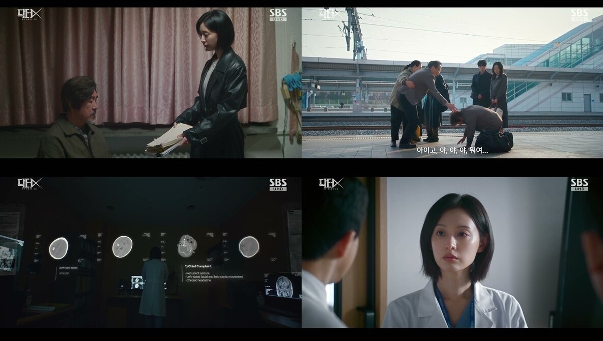 본문 이미지 - SBS '닥터X'