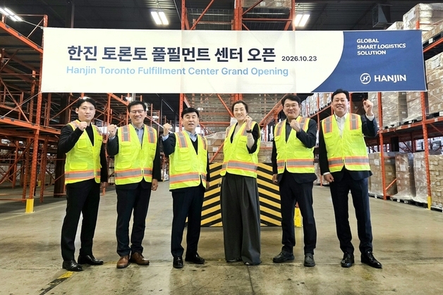 "K-뷰티 북미 물류망 넓힌다"…한진, LA 이어 토론토 거점 가동