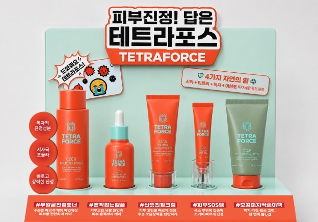 HLB생활건강 '테트라포스', 이마트 와우샵 입점…유통망 확대