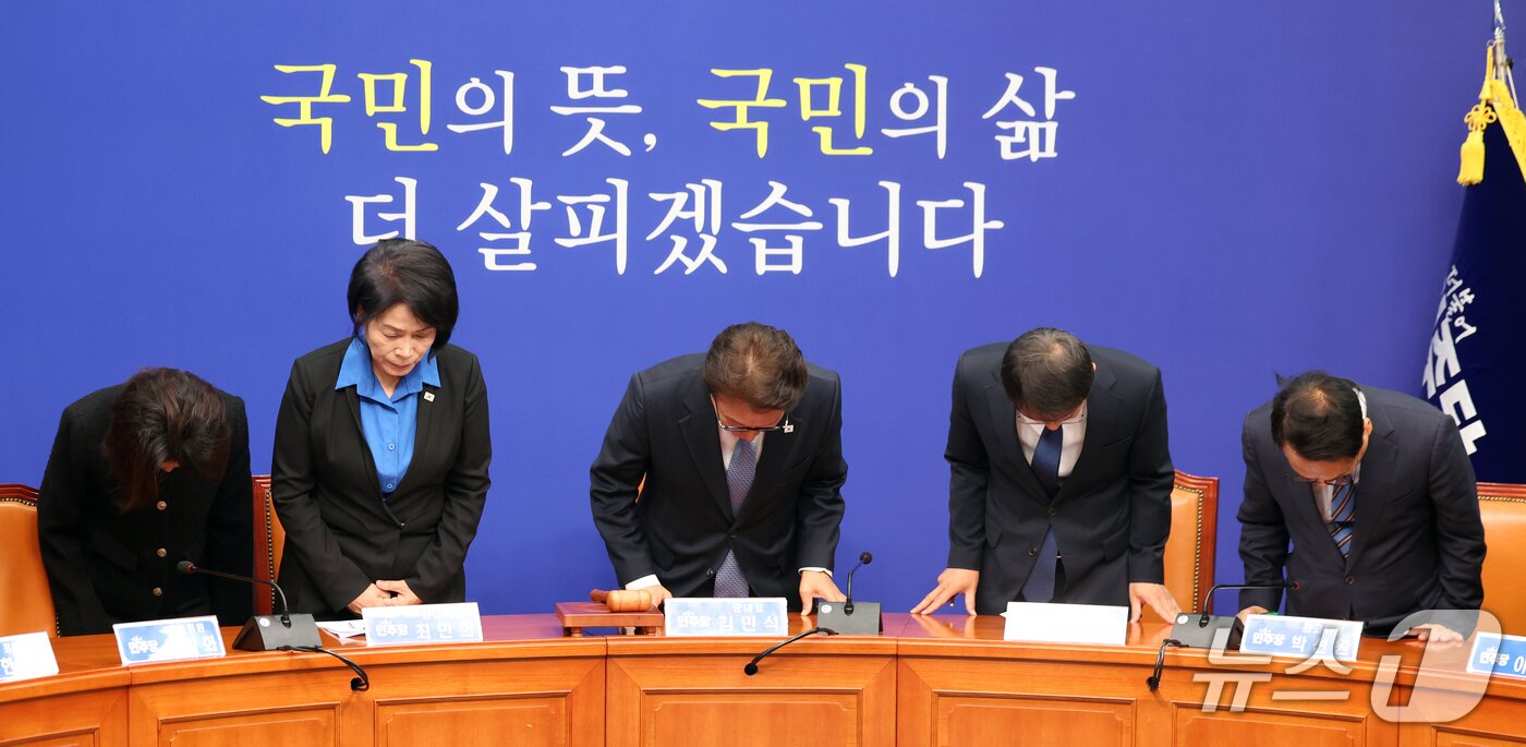 본문 이미지 - 김민석 더불어민주당 대표가 26일 오전 서울 여의도 국회에서 열린 최고위원회의에서 지도부와 함께 인사를 하고 있다. 2026.10.26 ⓒ 뉴스1 황기선 기자
