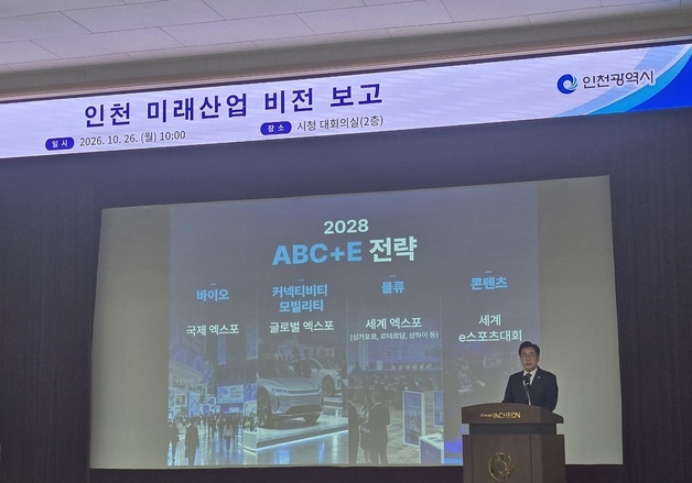 박찬대 "경제성장률 5% 목표…산업용 전기료 2~3원 추가 인하 추진"