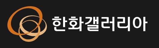 본문 이미지 - 한화 갤러리아 로고