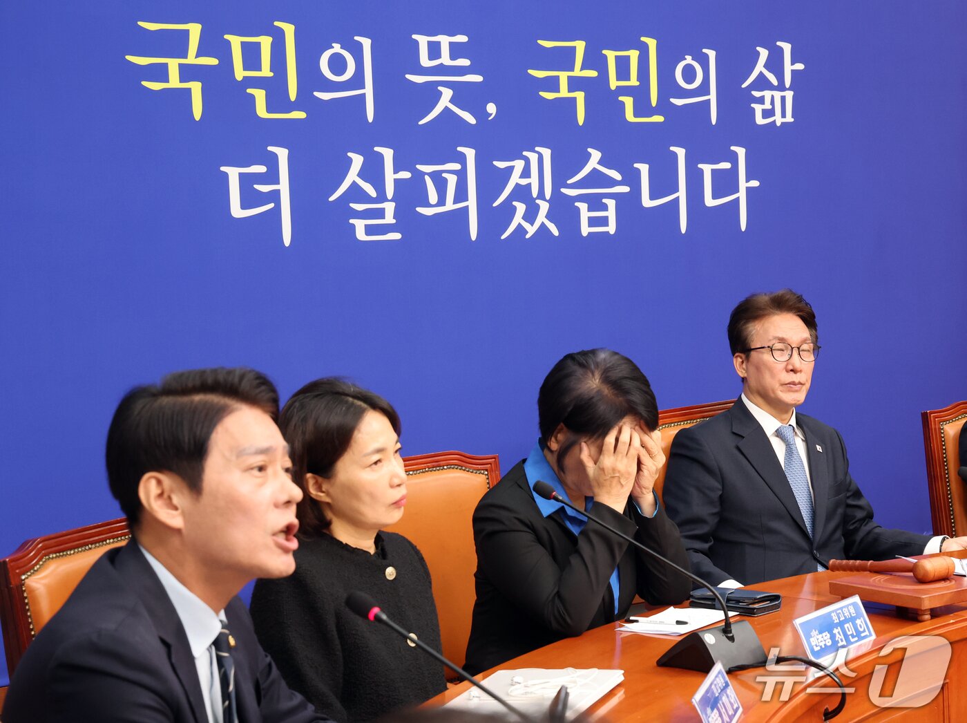 본문 이미지 - 더불어민주당 김민석 대표와 최민희 최고위원이 26일 오전 서울 여의도 국회에서 열린 최고위원회의에서 한민수 최고위원의 발언을 듣고 있다. 2026.10.26 ⓒ 뉴스1 황기선 기자