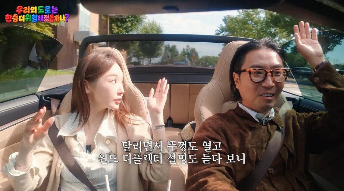 본문 이미지 - 사진=유튜브 채널 '요정재형' 영상 갈무리