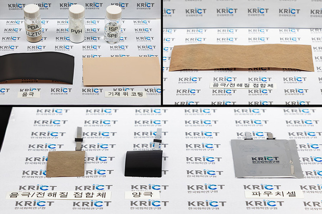 전고체배터리 핵심 '고체전해질' 스티커처럼 붙여 만든다