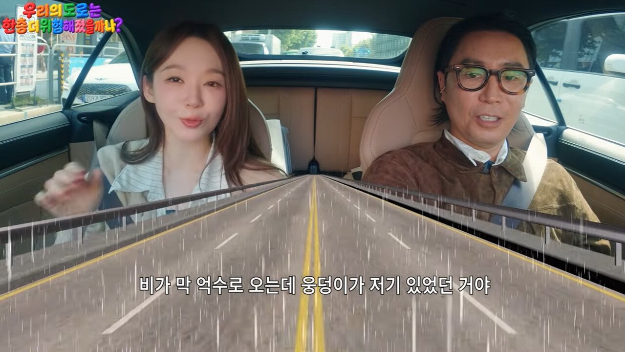 본문 이미지 - 유튜브 '요정재형' 캡처
