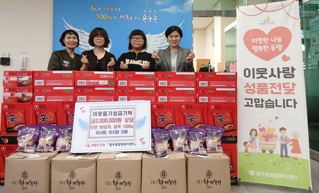 중학교 때부터 이어온 제천 쌍둥이 자매의 '이웃사랑'