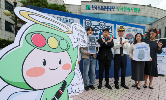 '술잔 비웟다면, 운전석은 절대 안돼'