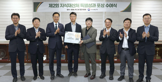 제2회 특별성과포상 시상식