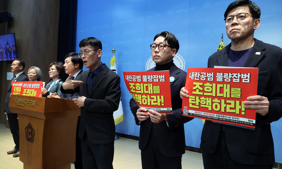 혁신당, 범여 5당에 '조희대 탄핵 긴급회동' 제안…30일 내 개최 목표