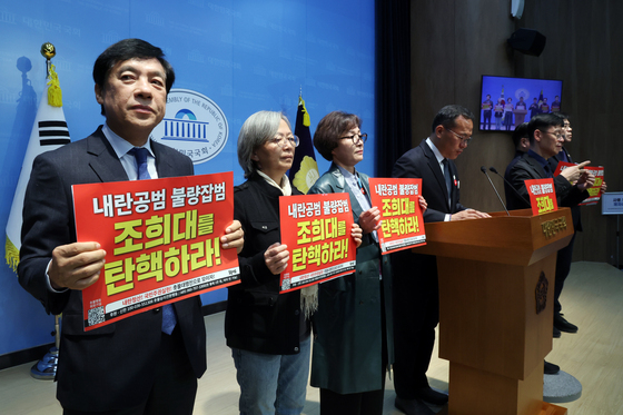 커지는 조희대 탄핵 동참 압박…범여 일각 "탄핵은 국회 의무"