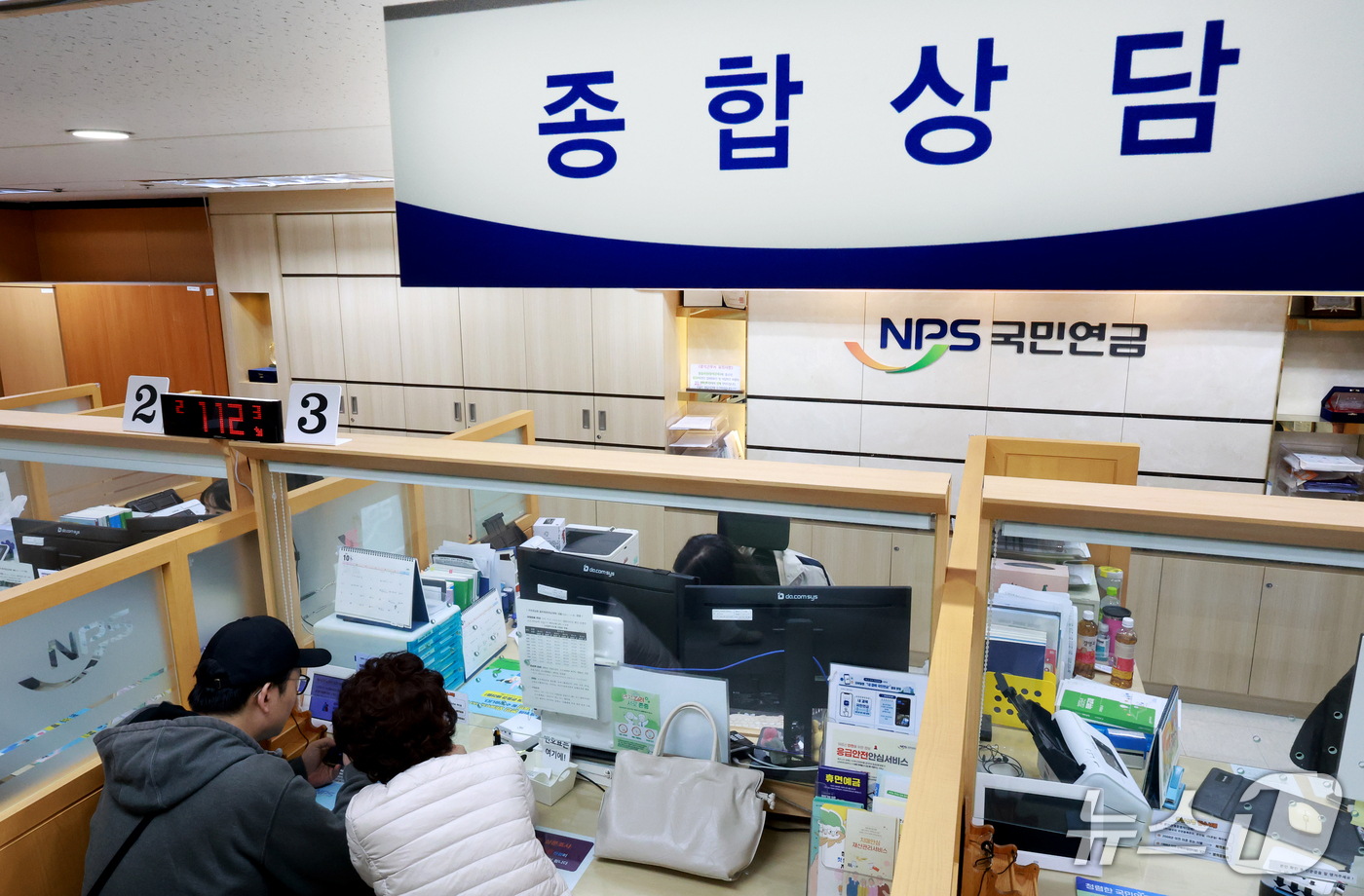 (서울=뉴스1) 이호윤 기자 = 국민연금을 받는다는 이유로 깎인 기초연금이 최근 5년간 2조8천억원을 넘어선 것으로 나타났다. 26일 국회 보건복지위원회 소속 더불어민주당 남인순 …