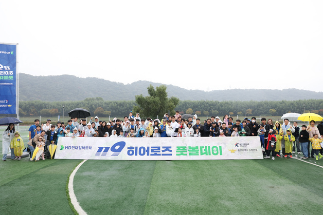 K리그, 소방 영웅에게 감사 전한다…'119 히어로즈 풋볼 데이' 개최