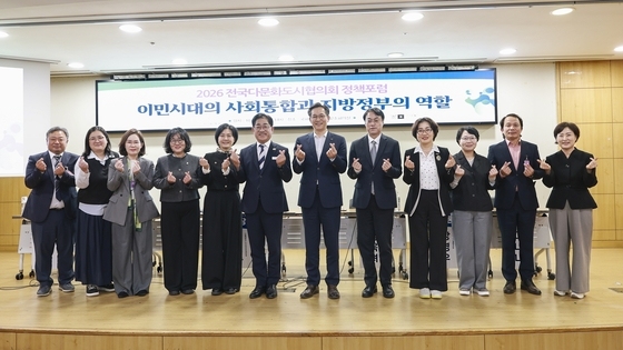 우승희 영암군수, 28개 기초지자체 이민 정책 주도한다