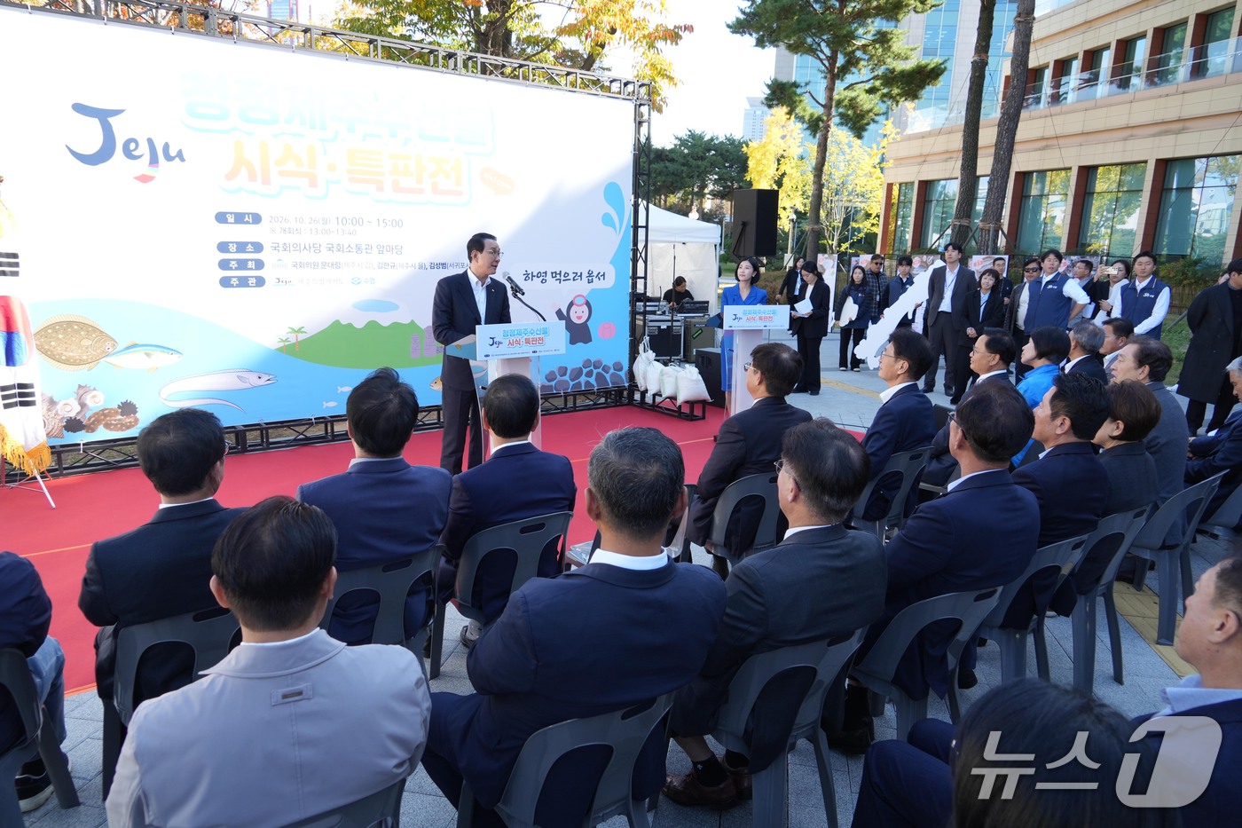 (서울=뉴스1) 이종덕 기자 = 노동진 수협중앙회장이 26일 국회에서 열린 청정 제주 수산물 시식 특판전에서 인사말을 하고 있다. 이날 행사는 문대림·김한규·김성범 국회의원이 공동 …
