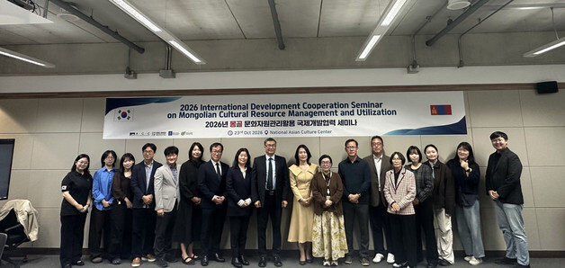 몽골 문화자원관리시스템·영상 개발 중간 점검
