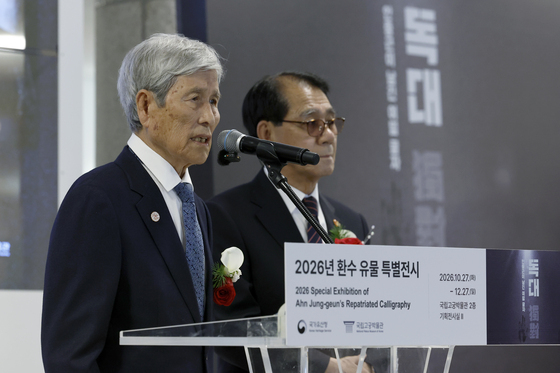 후손의 감사 인사