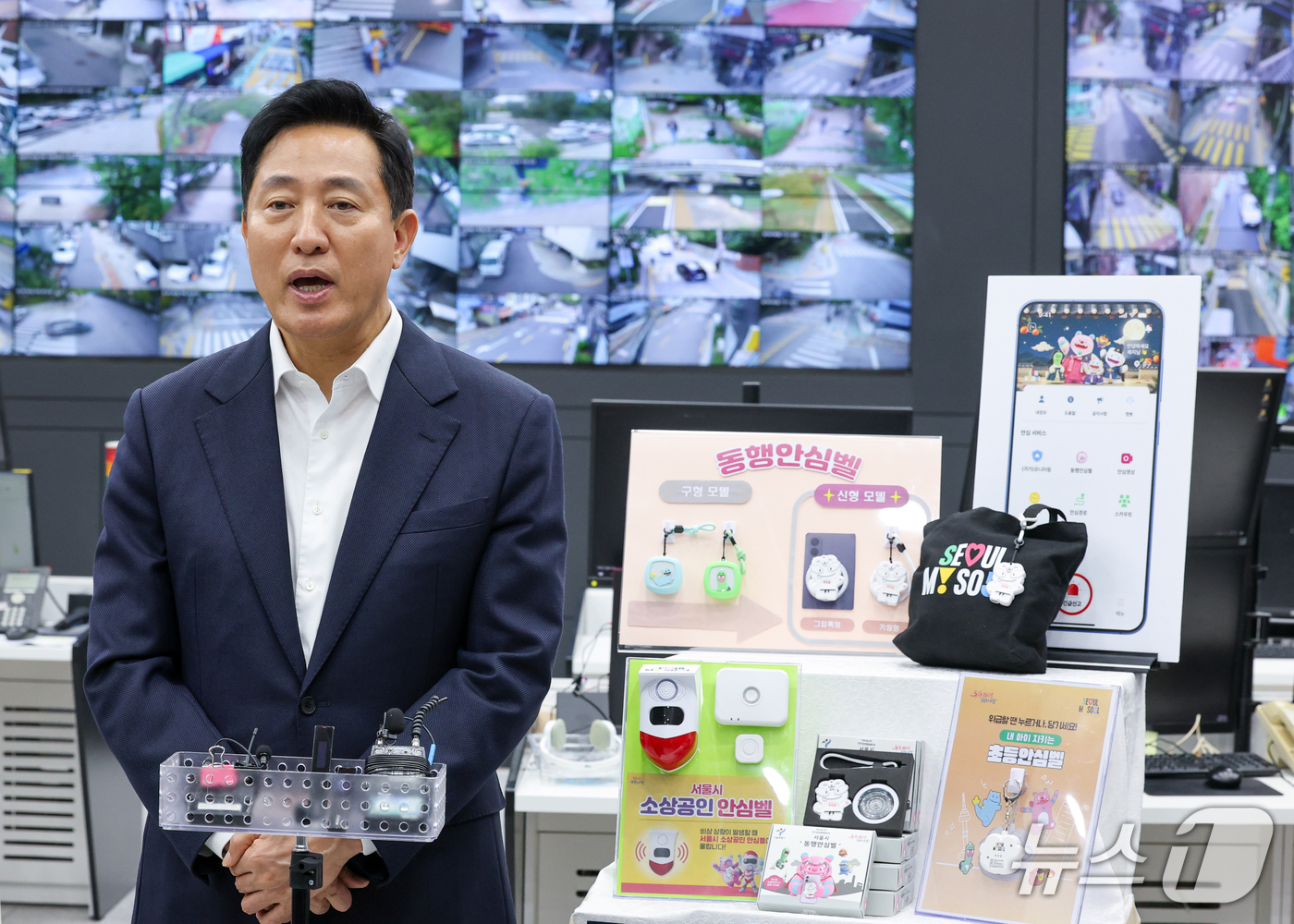 (서울=뉴스1) 안은나 기자 = 오세훈 서울시장이 26일 서울 양천구 CCTV 관제센터를 찾아 동행안심벨 신고 접수부터 현장 상황 파악, 경찰 출동까지 이어지는 대응체계를 점검한 …