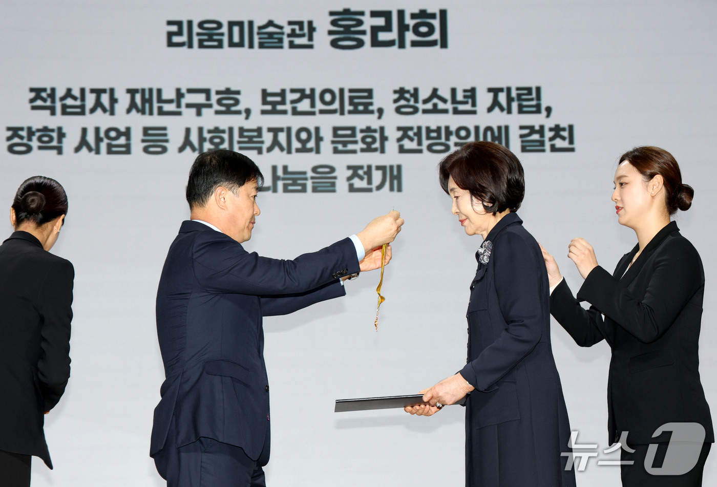 (서울=뉴스1) 이광호 기자 = 홍라희 리움미술관 명예관장이 26일 오후 서울 중구 우리은행 본점에서 열린 대한적집자사 창립 121주년 기념식에서 이형훈 보건복지부 2차관에게 국민 …