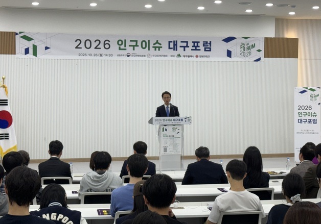 김진오 인구위 부위원장 "청년, 원하는 지역서 정착·성장하도록 지원"
