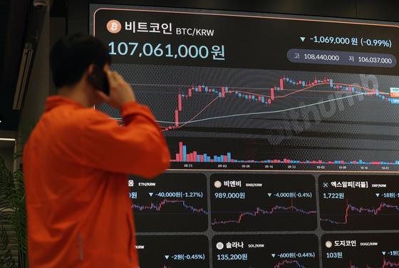 빗썸 사내 그룹웨어 '다우오피스' 해킹…고객정보 유출 여부 조사