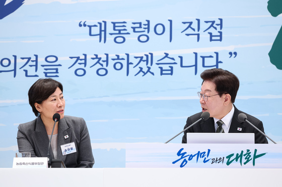 대화하는 이재명 대통령·송미령 장관