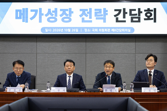與 "대학, 도심 속 섬 아닌 지역 성장판돼야"…초광역특구법 논의
