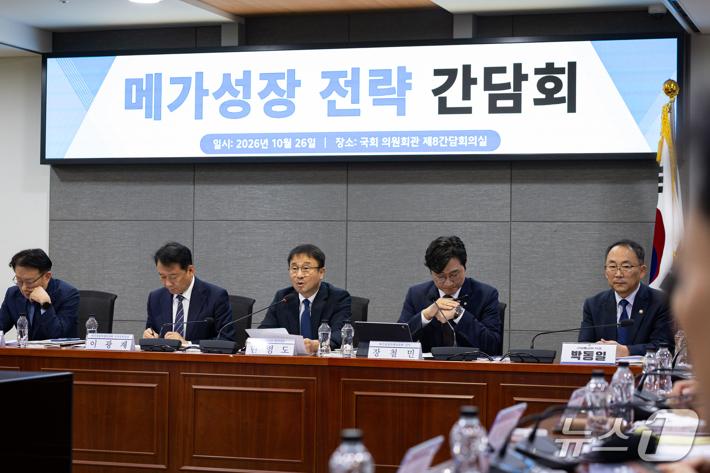 (서울=뉴스1) 유승관 기자 = 한병도 더불어민주당 원내대표가 26일 서울 여의도 국회 의원회관에서 열린 메가성장특별위원회-정부 '메가성장 전략 간담회'에서 인사말을 하고 있다. …