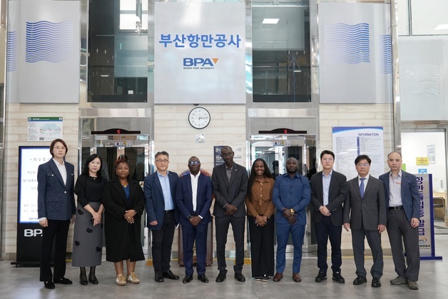 탄자니아항만공사 대표단, 부산항 찾아 항만·물류 분야 협력방안 논의